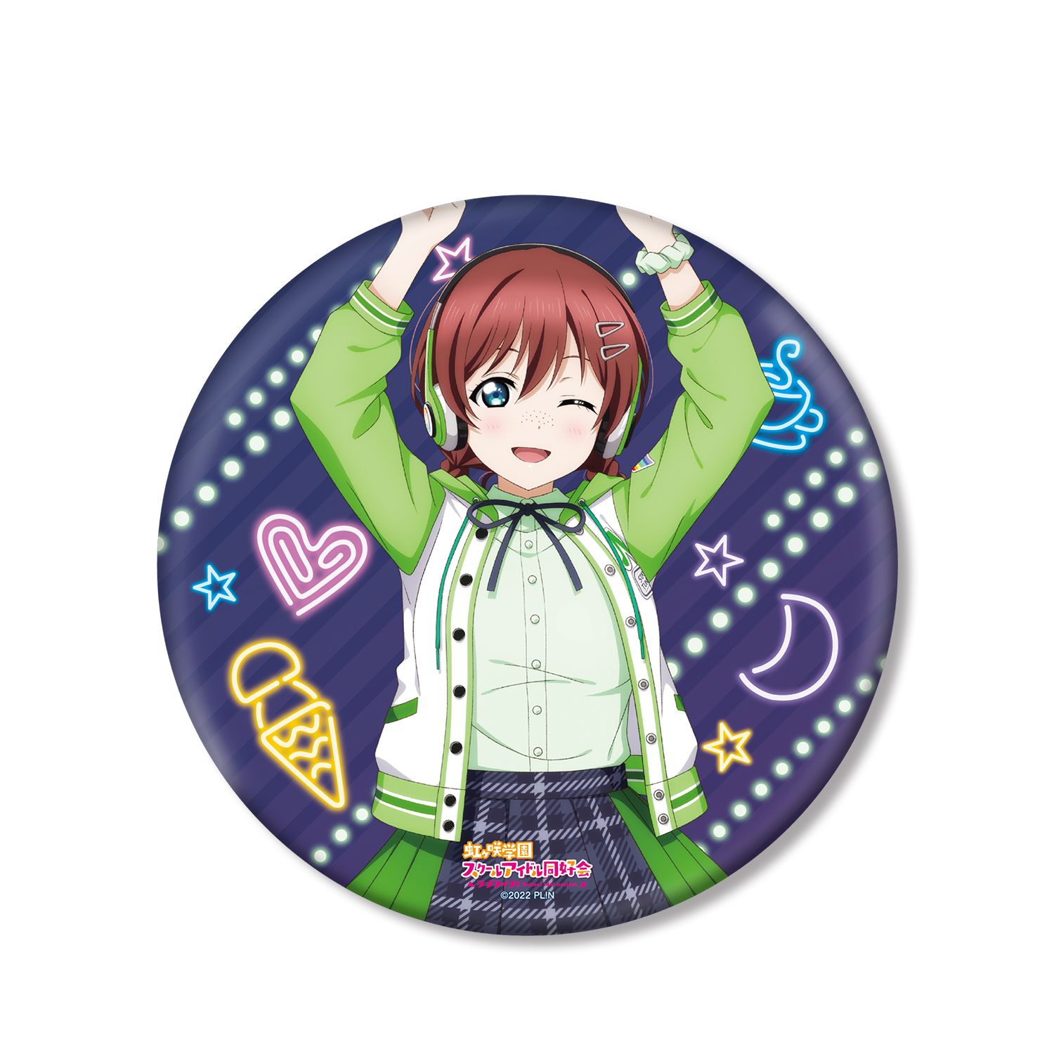 ラブライブ!虹ヶ咲学園スクールアイドル同好会 描き下ろし エマ・ヴェルデ ミラクル STAY TUNE! BIG丸缶スタンド - 公式商品画像 | AniSmile