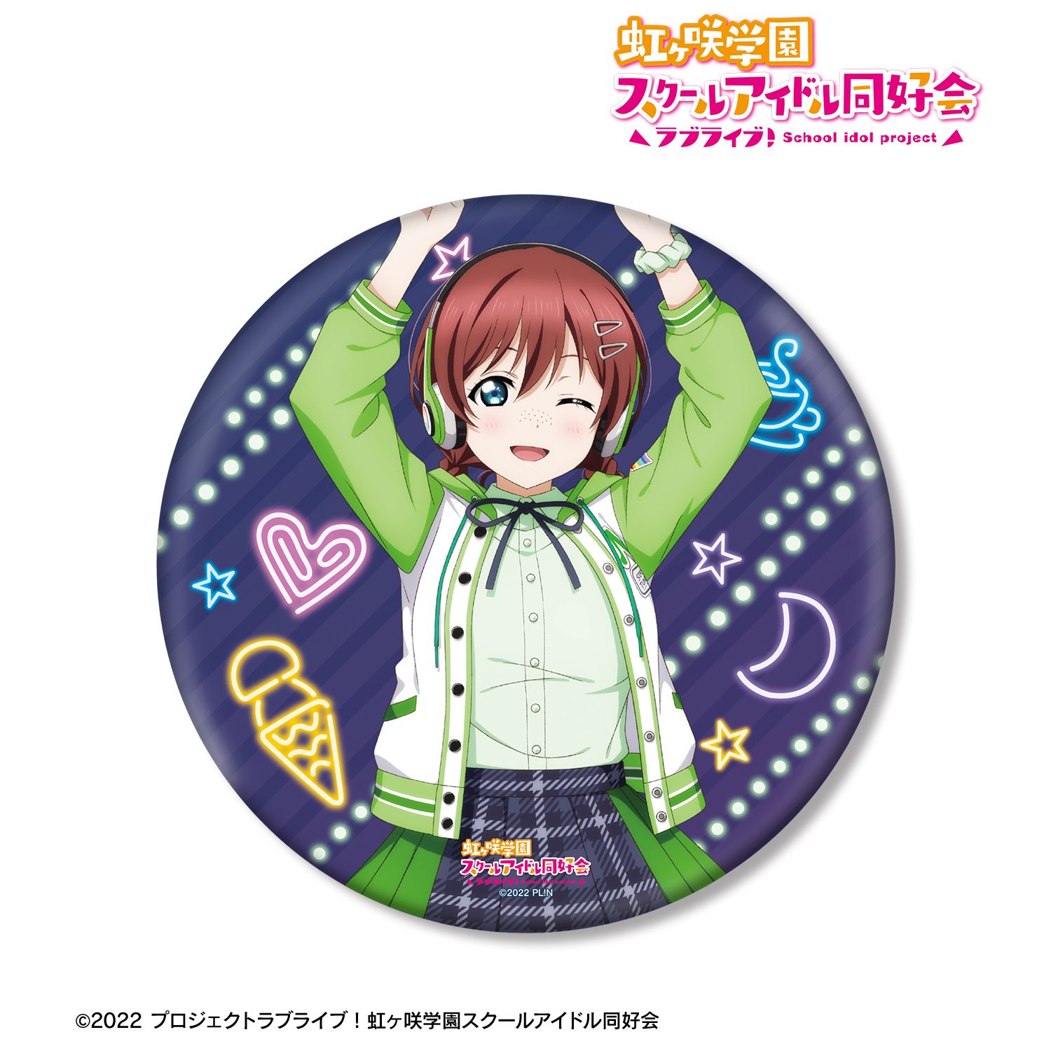 ラブライブ!虹ヶ咲学園スクールアイドル同好会 描き下ろし エマ・ヴェルデ ミラクル STAY TUNE! BIG丸缶スタンド 画像 3 | AniSmile
