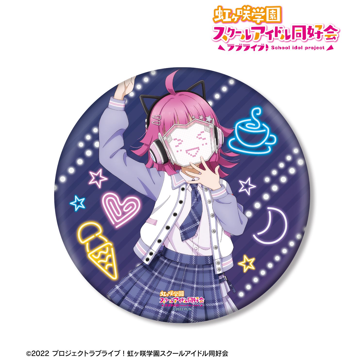 ラブライブ!虹ヶ咲学園スクールアイドル同好会 描き下ろし 天王寺璃奈 ミラクル STAY TUNE! BIG丸缶スタンド 画像 2 | AniSmile
