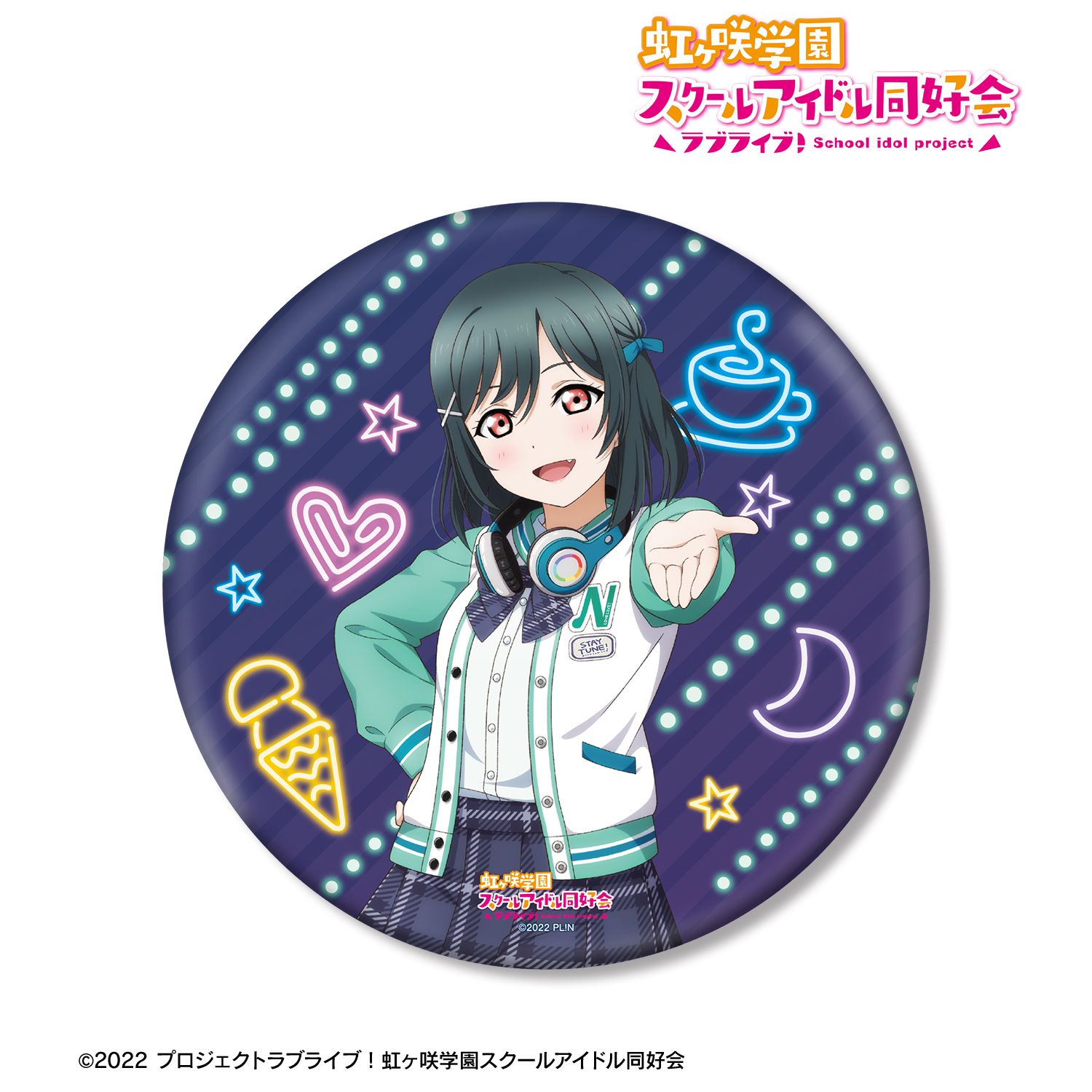 ラブライブ!虹ヶ咲学園スクールアイドル同好会 描き下ろし 三船栞子 ミラクル STAY TUNE! BIG丸缶スタンド 画像 2 | AniSmile