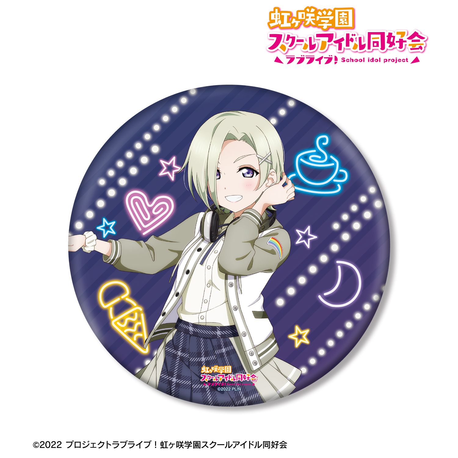 ラブライブ!虹ヶ咲学園スクールアイドル同好会 描き下ろし ミア・テイラー ミラクル STAY TUNE! BIG丸缶スタンド 画像 3 | AniSmile