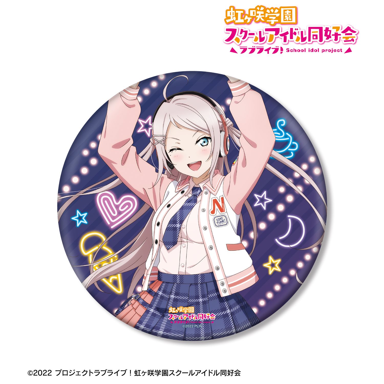 ラブライブ!虹ヶ咲学園スクールアイドル同好会 描き下ろし 鐘 嵐珠 ミラクル STAY TUNE! BIG丸缶スタンド 画像 4 | AniSmile