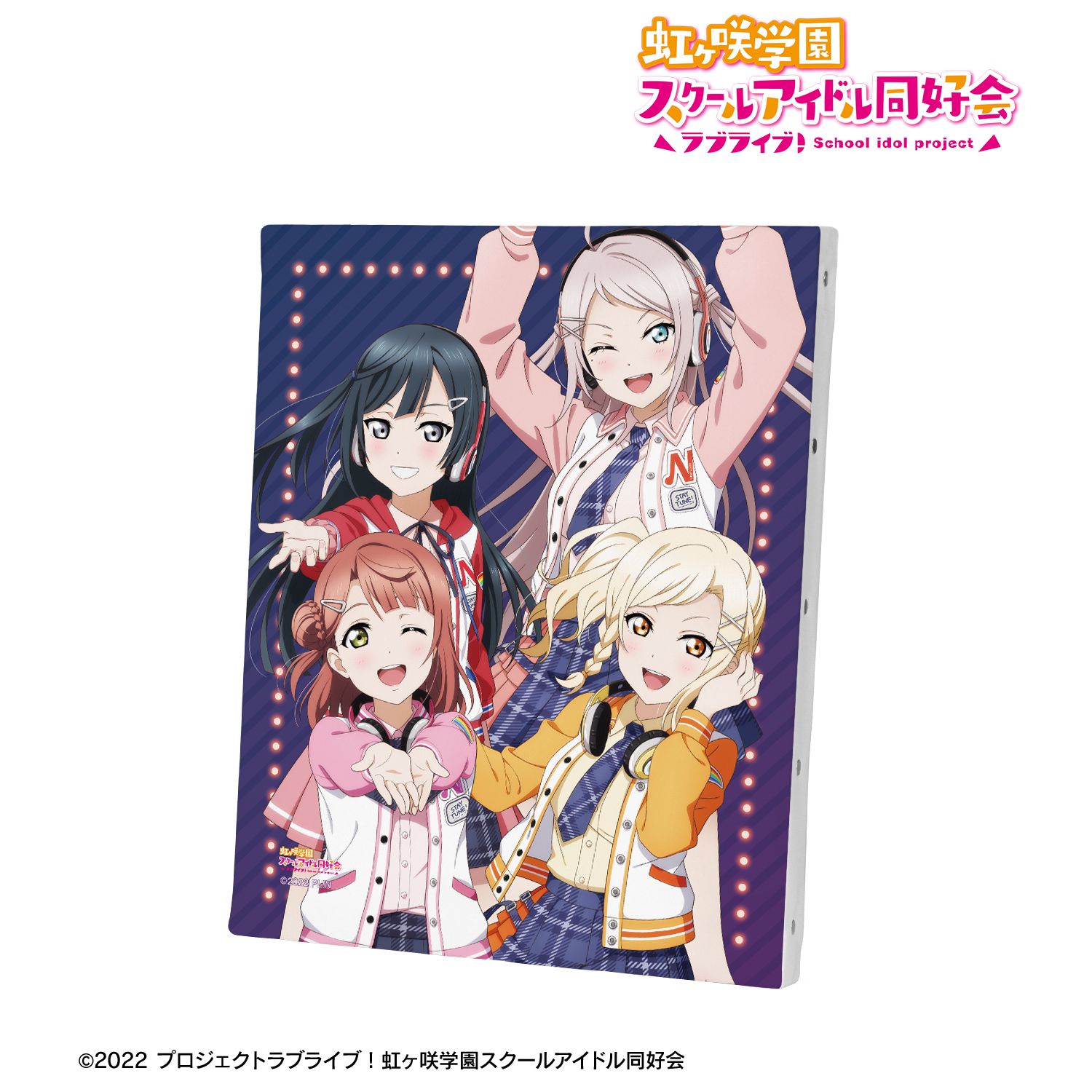 ラブライブ!虹ヶ咲学園スクールアイドル同好会 描き下ろし 2年生 ミラクル STAY TUNE! キャンバスボード - 公式商品画像 | AniSmile