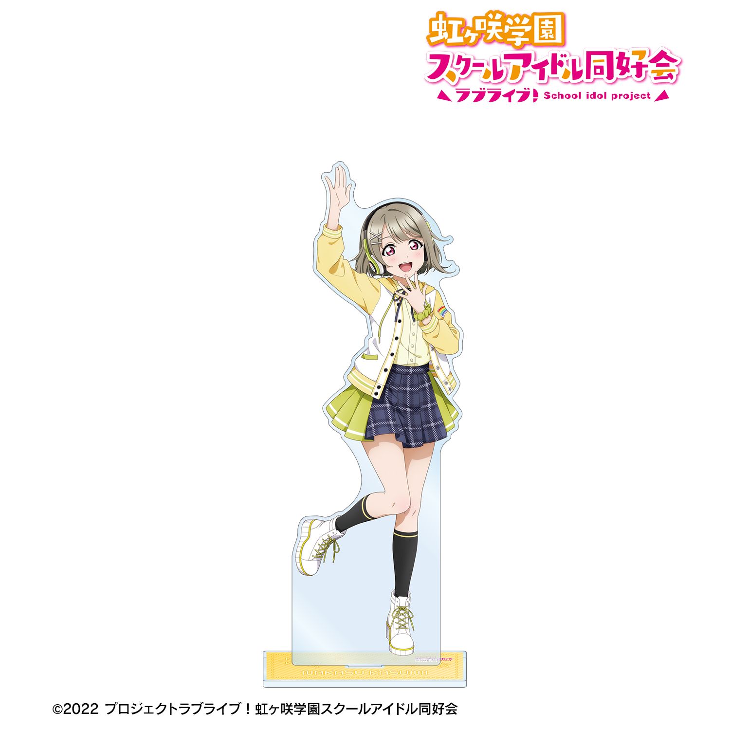 ラブライブ!虹ヶ咲学園スクールアイドル同好会 描き下ろし 中須かすみ ミラクル STAY TUNE! 特大アクリルスタンド 画像 2 | AniSmile