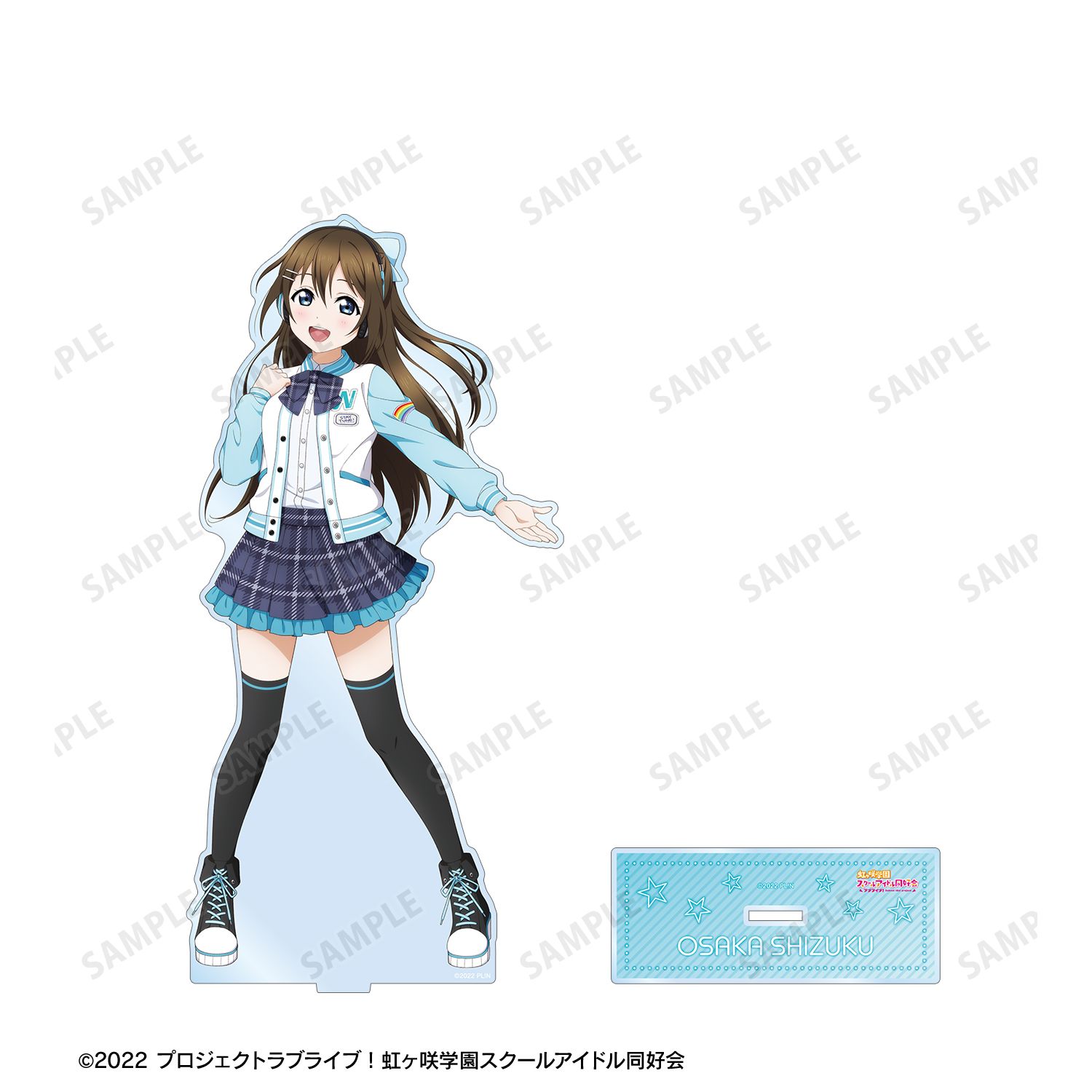 ラブライブ!虹ヶ咲学園スクールアイドル同好会 描き下ろし 桜坂しずく ミラクル STAY TUNE! 特大アクリルスタンド 画像 3 | AniSmile