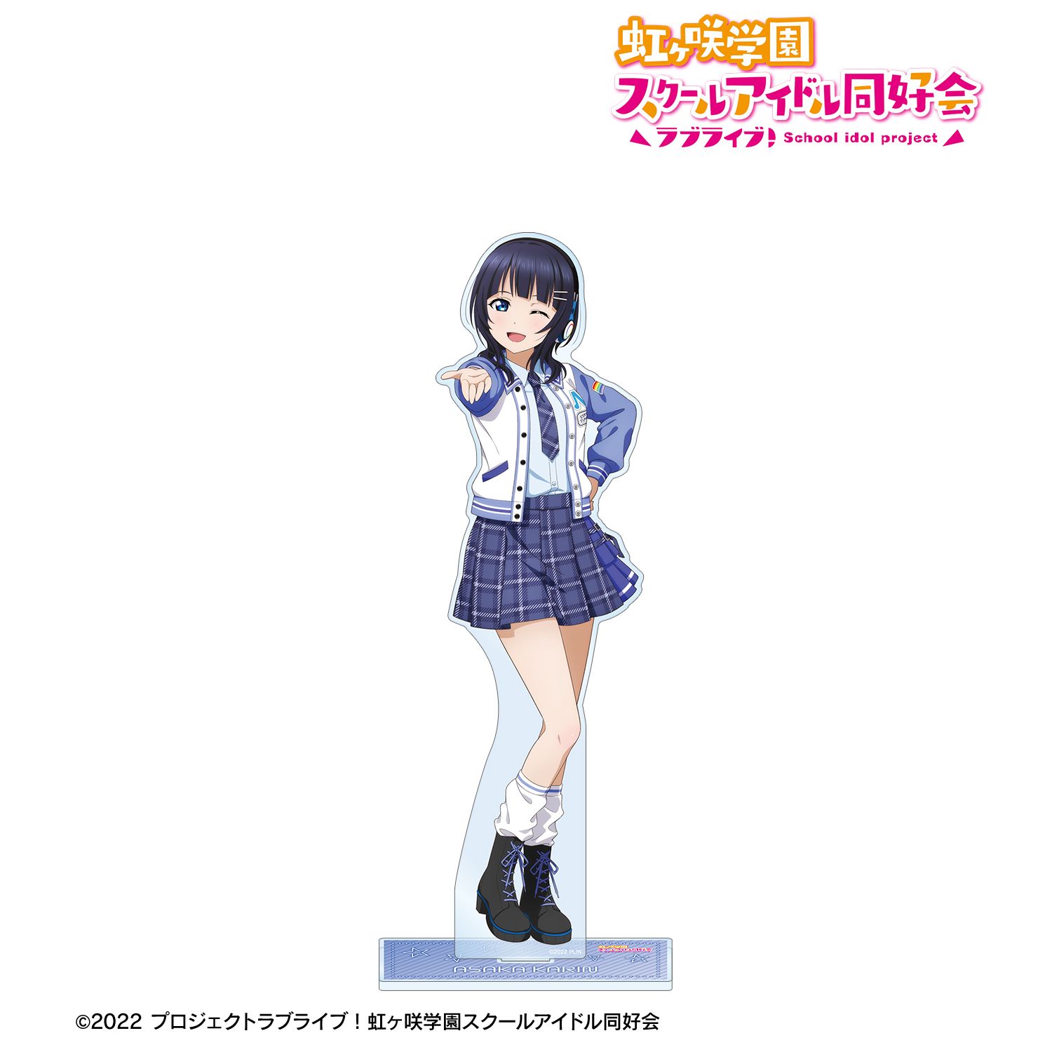 ラブライブ!虹ヶ咲学園スクールアイドル同好会 描き下ろし 朝香果林 ミラクル STAY TUNE! 特大アクリルスタンド 画像 3 | AniSmile