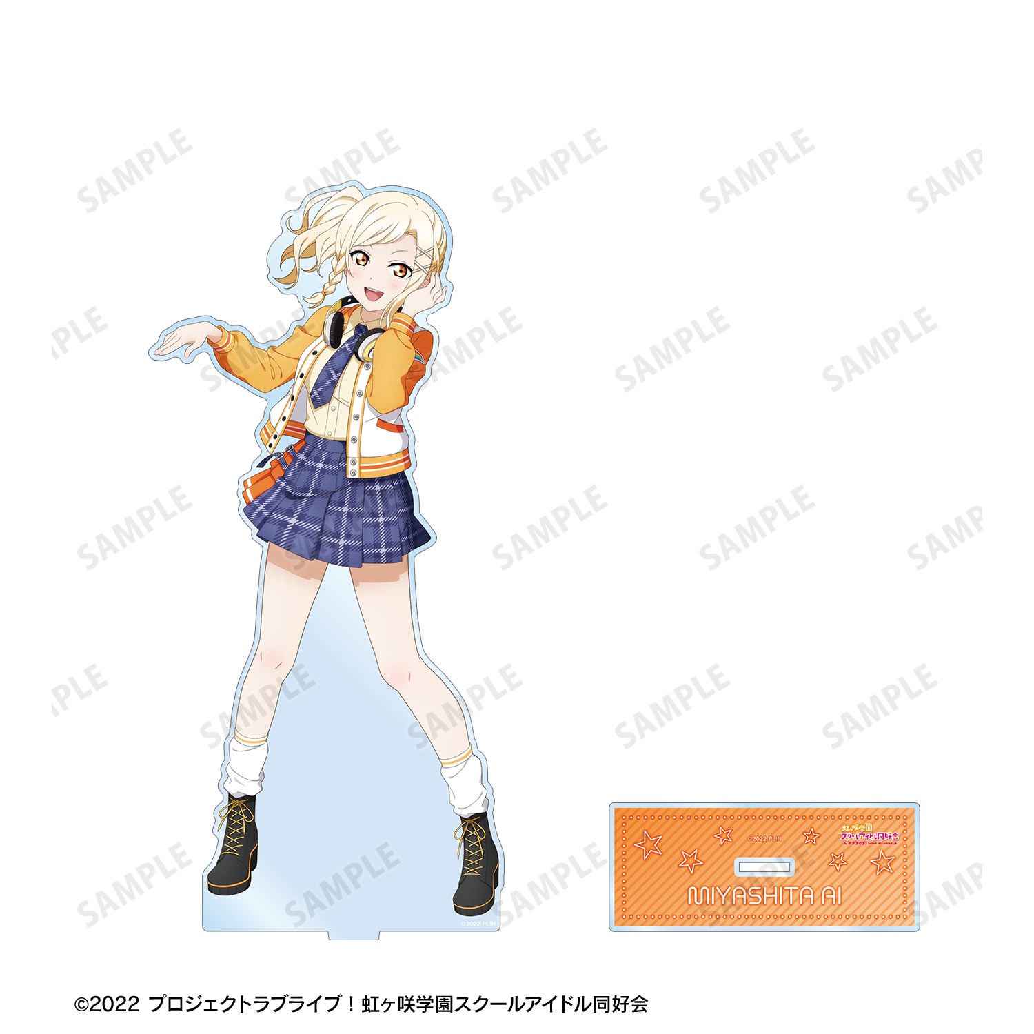 ラブライブ!虹ヶ咲学園スクールアイドル同好会 描き下ろし 宮下 愛 ミラクル STAY TUNE! 特大アクリルスタンド 画像 3 | AniSmile