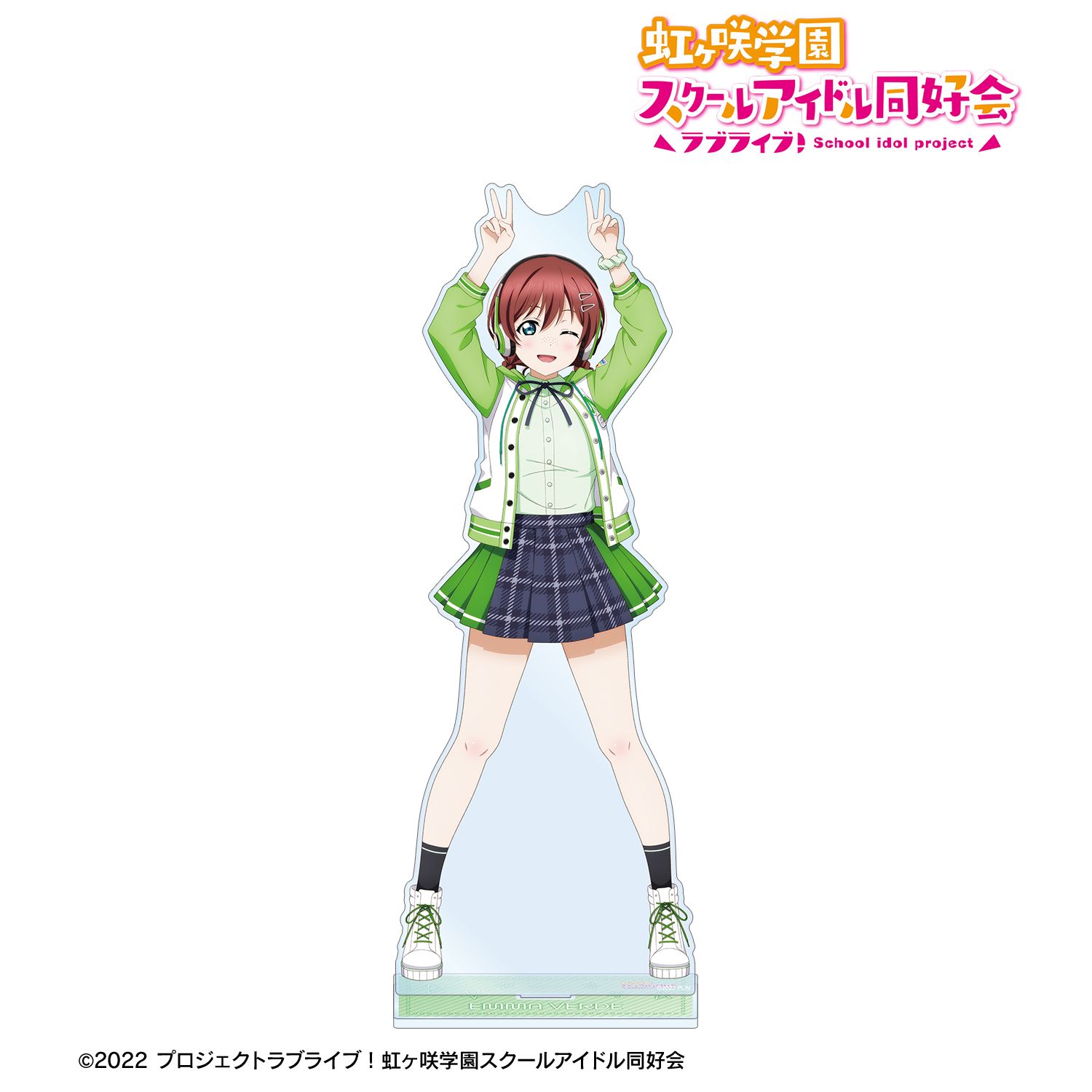 ラブライブ!虹ヶ咲学園スクールアイドル同好会 描き下ろし エマ・ヴェルデ ミラクル STAY TUNE! 特大アクリルスタンド 画像 2 | AniSmile