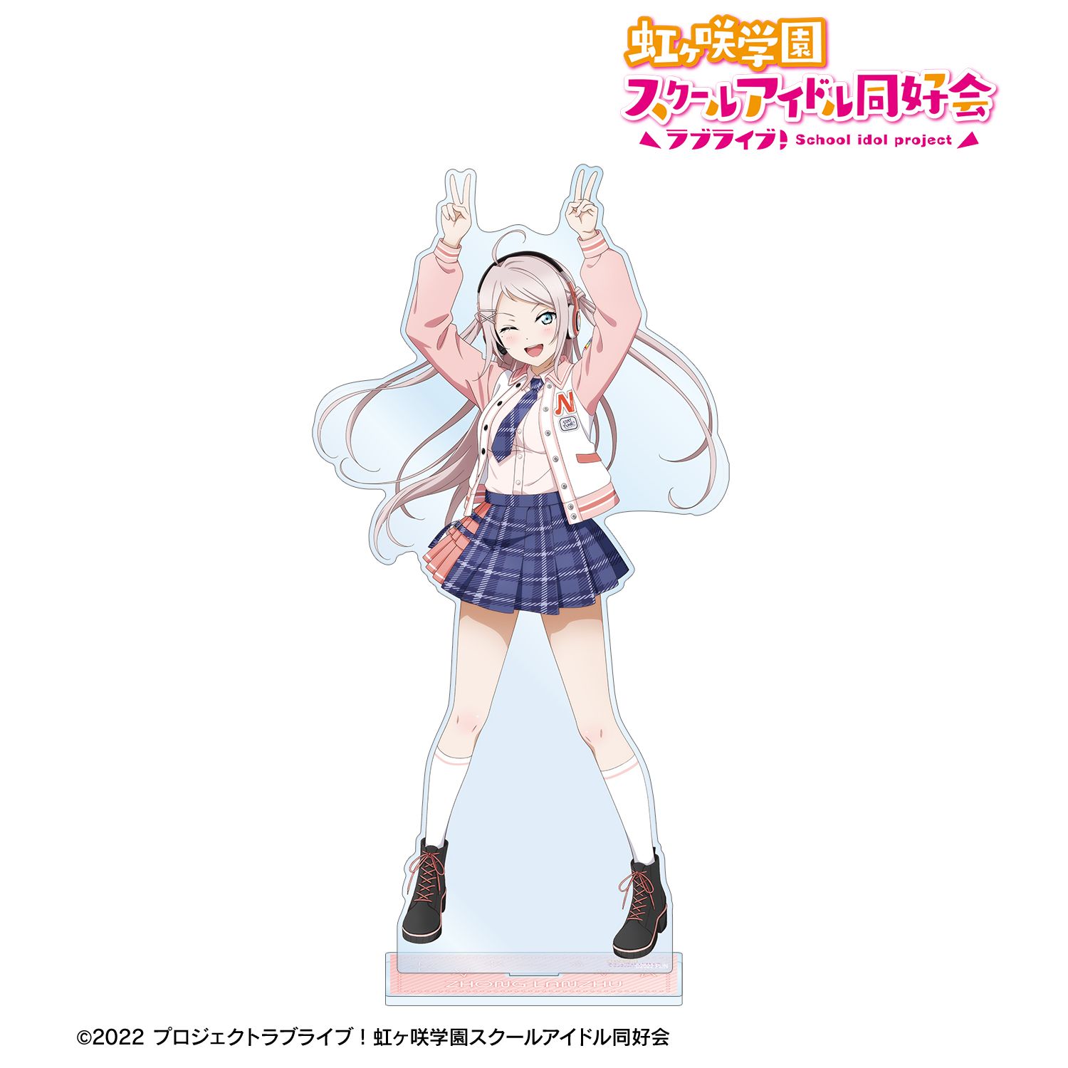 ラブライブ!虹ヶ咲学園スクールアイドル同好会 描き下ろし 鐘 嵐珠 ミラクル STAY TUNE! 特大アクリルスタンド 画像 2 | AniSmile