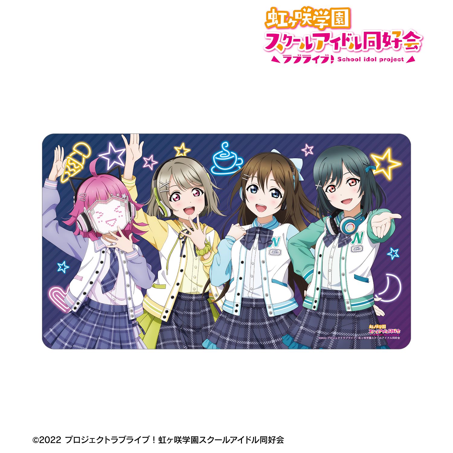 ラブライブ!虹ヶ咲学園スクールアイドル同好会 描き下ろし 1年生 ミラクル STAY TUNE! マルチデスクマット 画像 2 | AniSmile