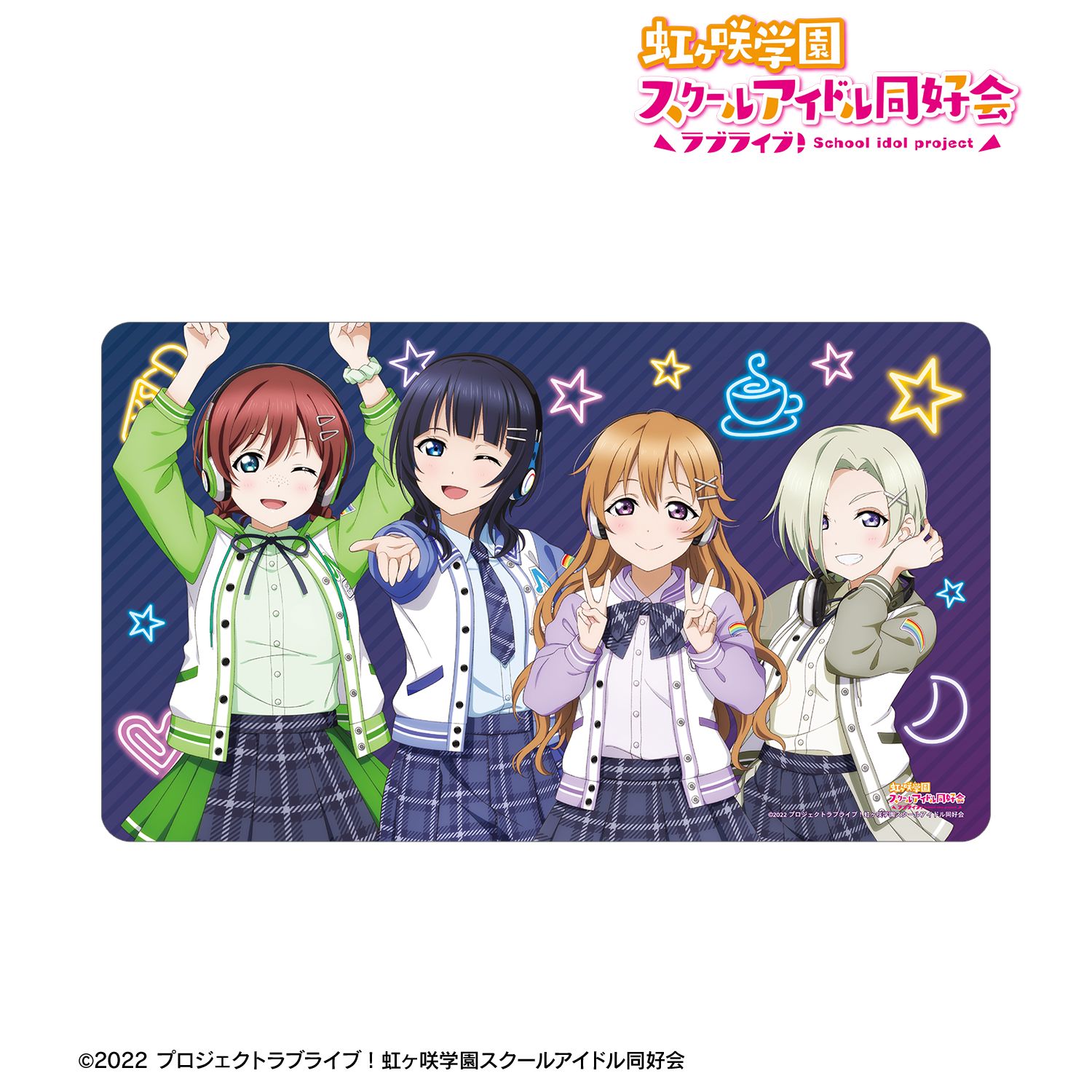 ラブライブ!虹ヶ咲学園スクールアイドル同好会 描き下ろし 3年生 ミラクル STAY TUNE! マルチデスクマット 画像 2 | AniSmile