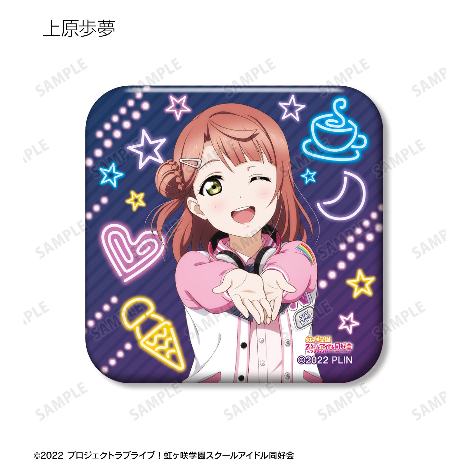 ラブライブ!虹ヶ咲学園スクールアイドル同好会 描き下ろし ミラクル STAY TUNE! トレーディングスクエア缶バッジ(単位/単品) 画像 3 | AniSmile
