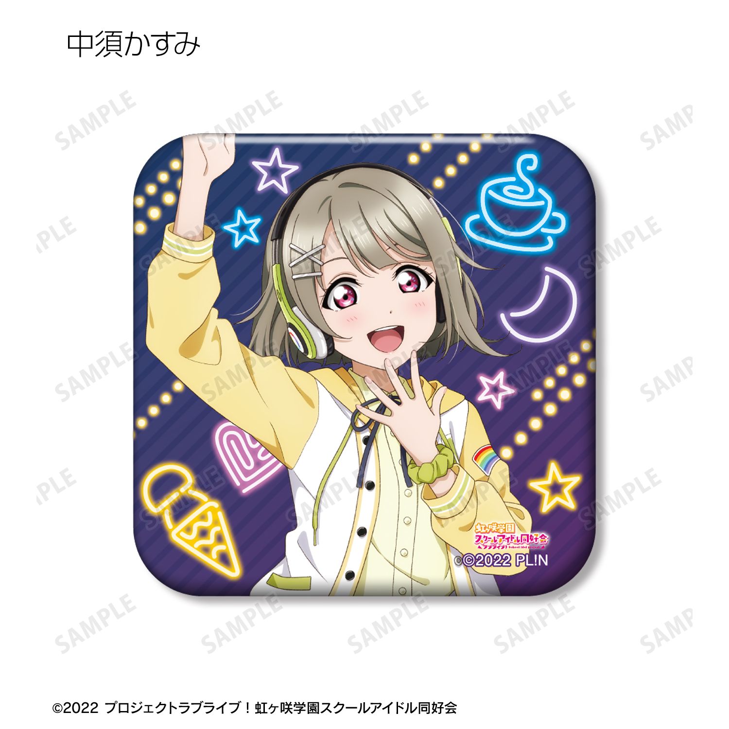 ラブライブ!虹ヶ咲学園スクールアイドル同好会 描き下ろし ミラクル STAY TUNE! トレーディングスクエア缶バッジ(単位/単品) 画像 4 | AniSmile