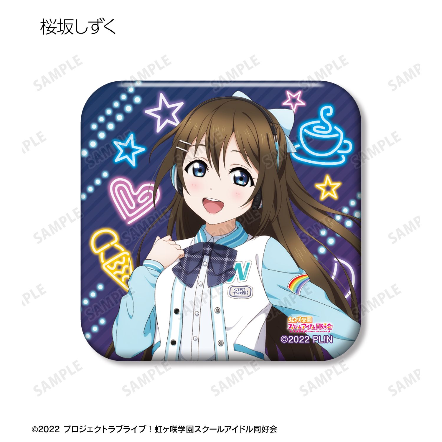 ラブライブ!虹ヶ咲学園スクールアイドル同好会 描き下ろし ミラクル STAY TUNE! トレーディングスクエア缶バッジ(単位/単品) 画像 5 | AniSmile