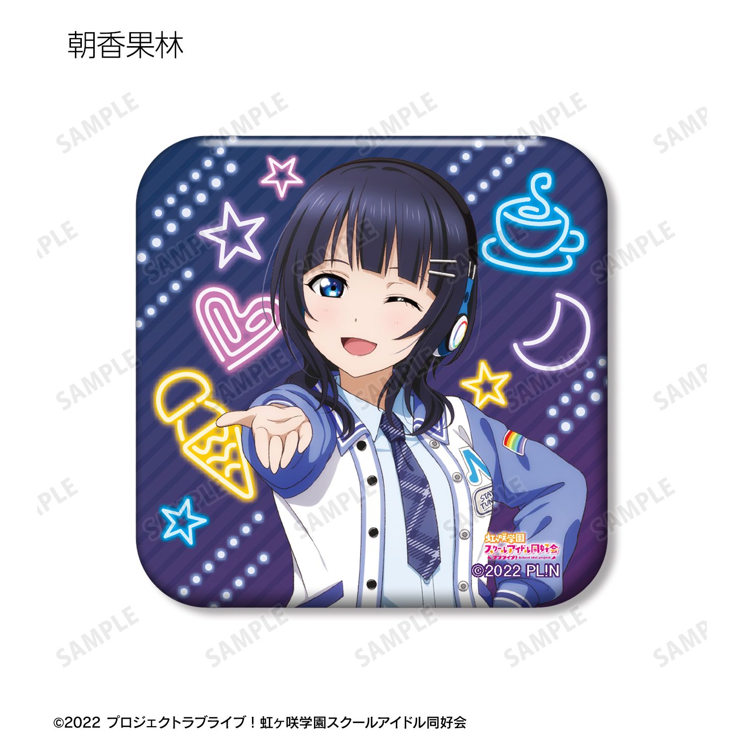 ラブライブ!虹ヶ咲学園スクールアイドル同好会 描き下ろし ミラクル STAY TUNE! トレーディングスクエア缶バッジ(単位/単品) 画像 6 | AniSmile