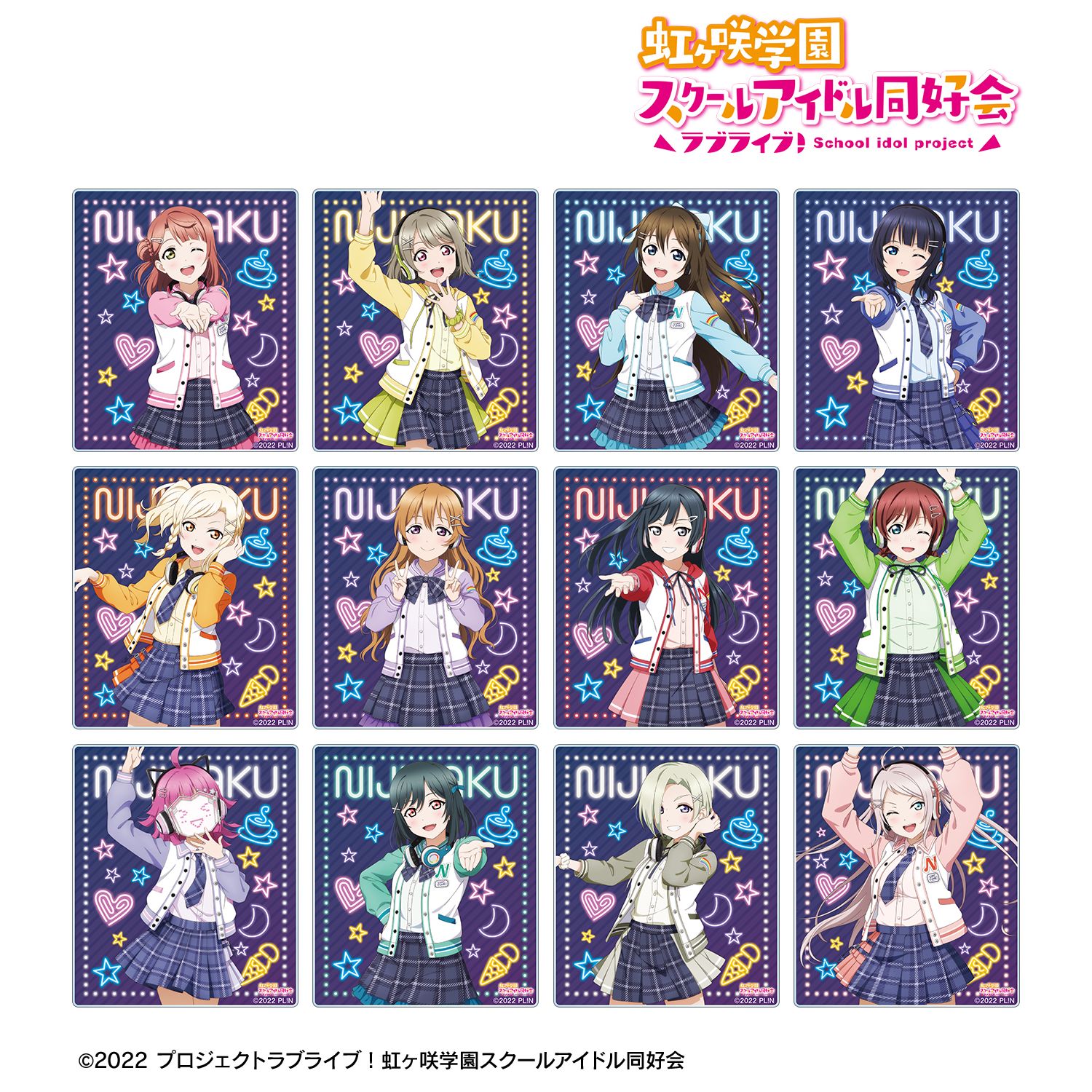 ラブライブ!虹ヶ咲学園スクールアイドル同好会 描き下ろし ミラクル STAY TUNE! トレーディングアクリルカード(単位/単品) 画像 2 | AniSmile