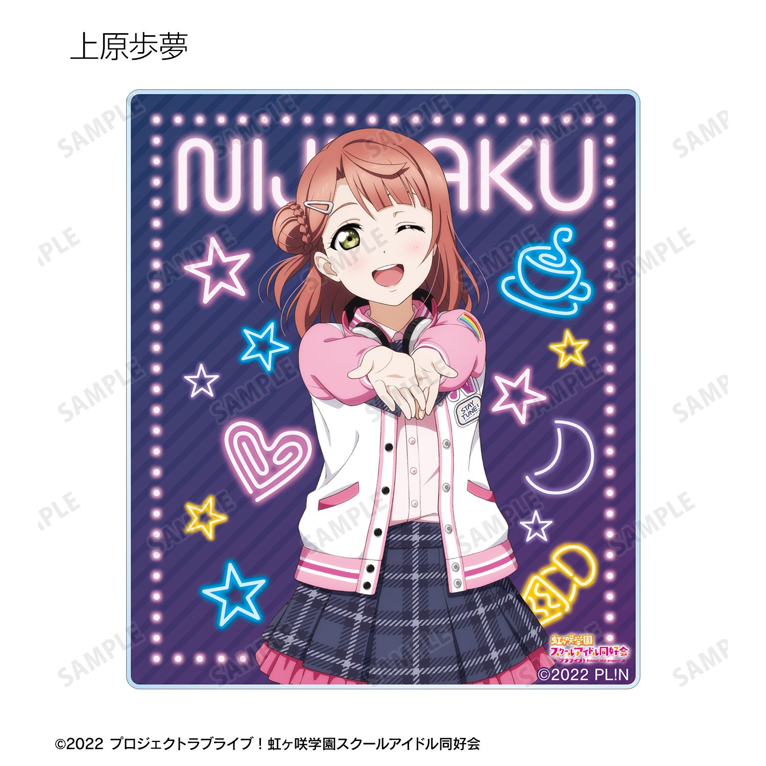 ラブライブ!虹ヶ咲学園スクールアイドル同好会 描き下ろし ミラクル STAY TUNE! トレーディングアクリルカード(単位/単品) 画像 3 | AniSmile