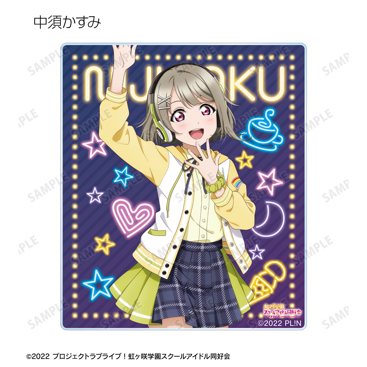 ラブライブ!虹ヶ咲学園スクールアイドル同好会 描き下ろし ミラクル STAY TUNE! トレーディングアクリルカード(単位/単品) 画像 4 | AniSmile
