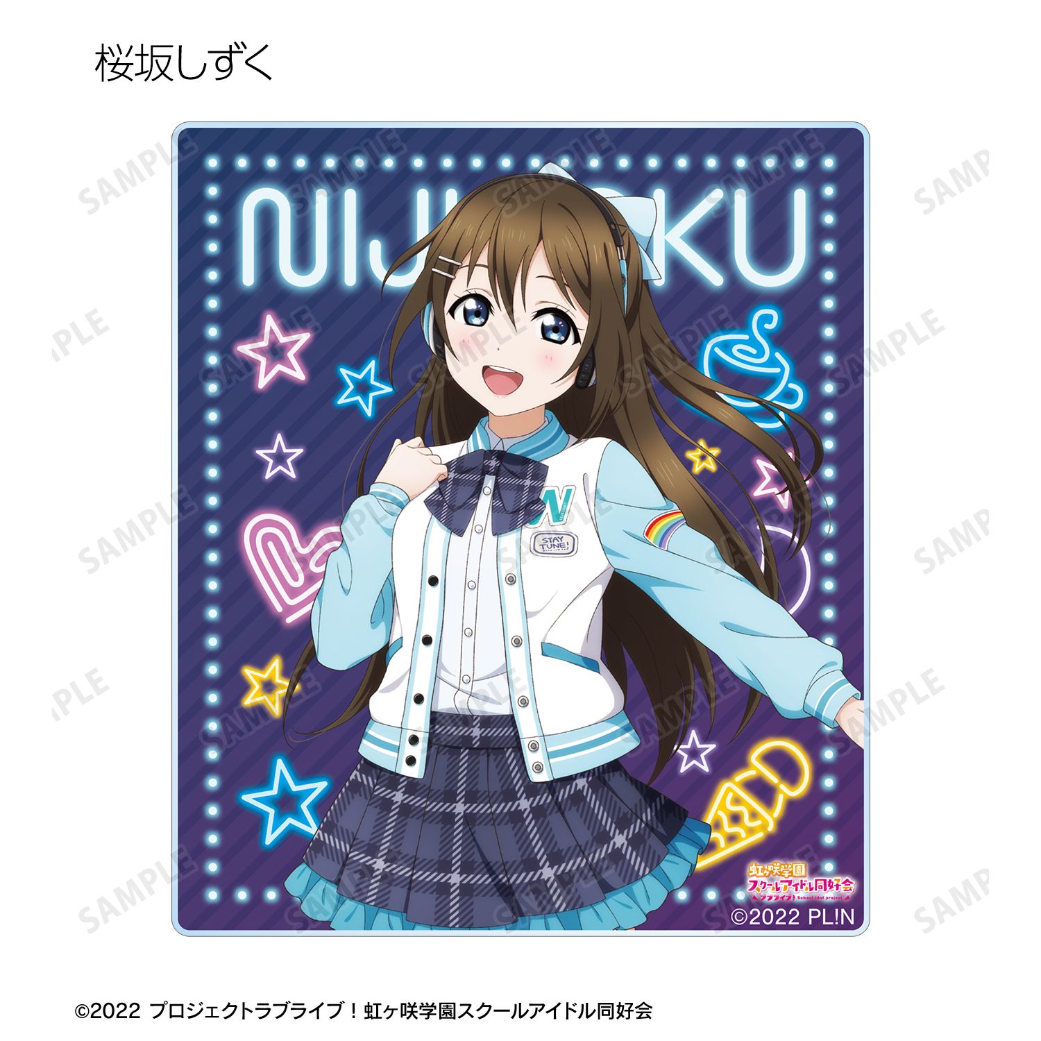 ラブライブ!虹ヶ咲学園スクールアイドル同好会 描き下ろし ミラクル STAY TUNE! トレーディングアクリルカード(単位/単品) 画像 5 | AniSmile