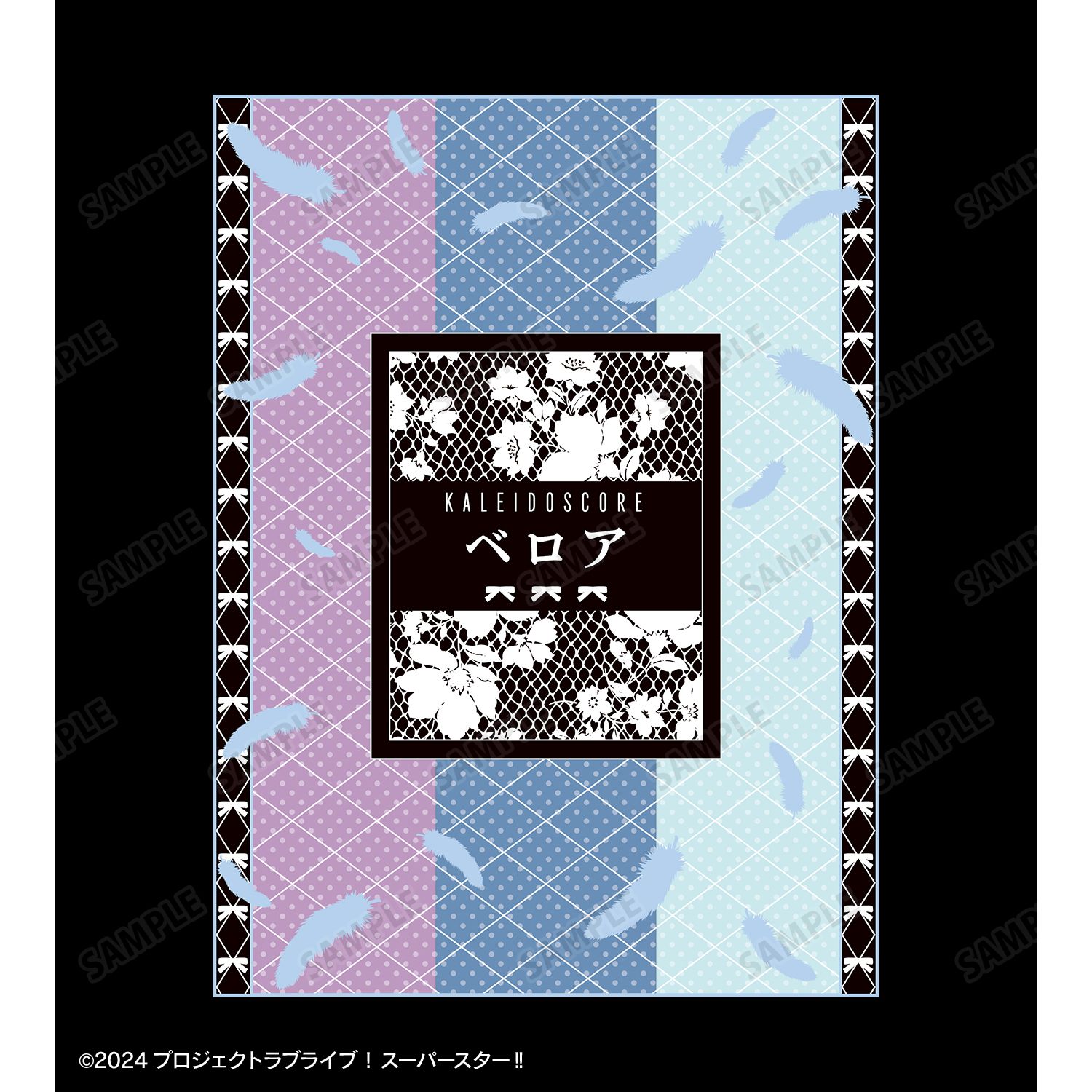 ラブライブ!スーパースター!! ベロア Tシャツレディース(サイズ/L) 画像 3 | AniSmile