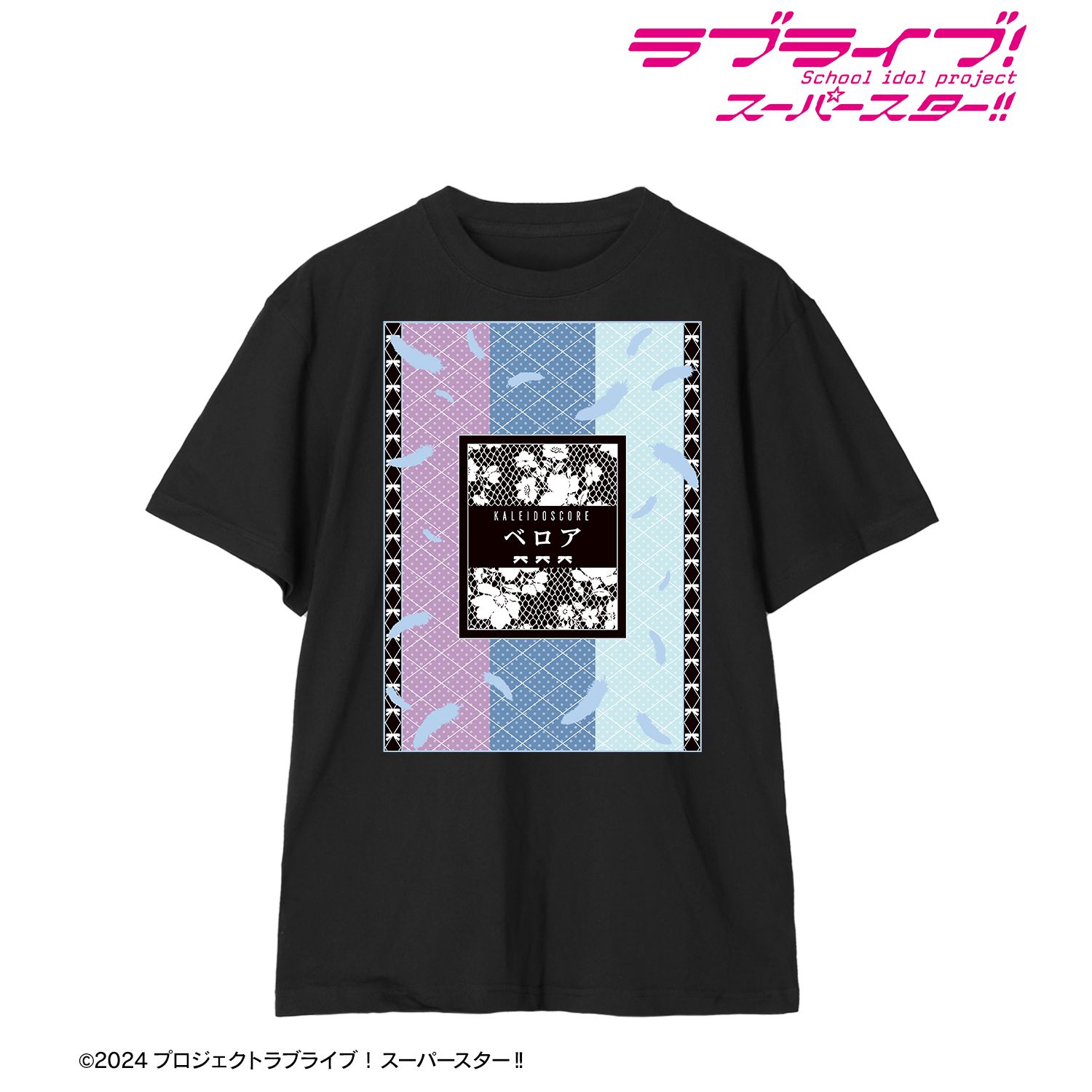 ラブライブ!スーパースター!! ベロア Tシャツレディース(サイズ/XXL) 画像 2 | AniSmile