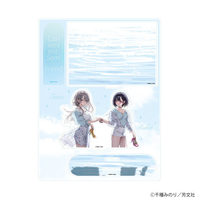 アクリルジオラマ「好都合セミフレンド」02/久留真珠海&浜薔薇輝子B(公式イラスト) - 公式商品画像 | AniSmile