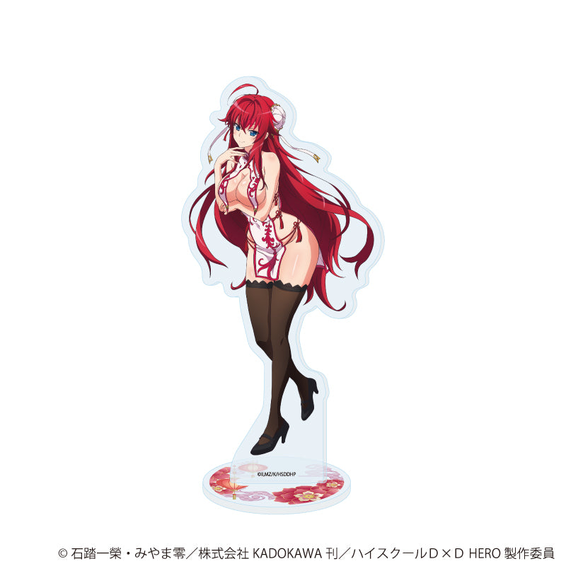 アクリルスタンド「ハイスクールD×D HERO」13/リアス・グレモリー チャイナドレスver(描き下ろしイラスト) - 公式商品画像 | AniSmile