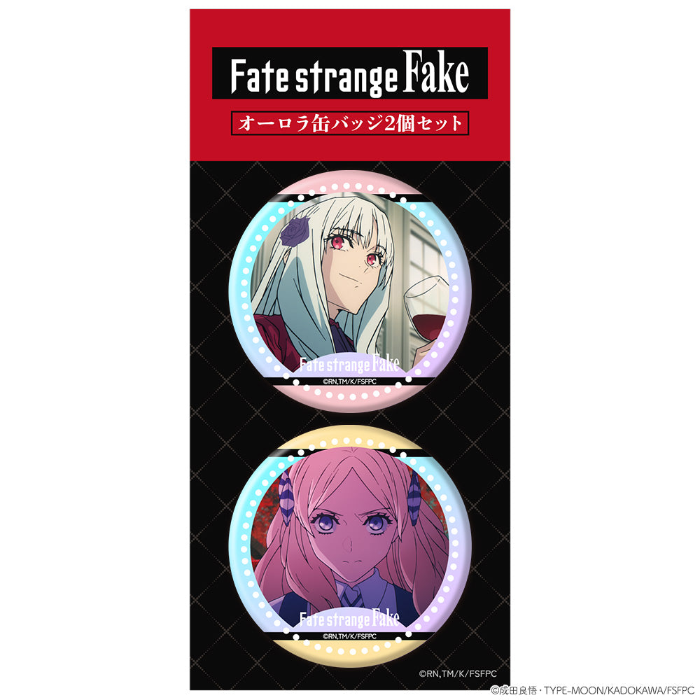 『Fate/strange Fake』オーロラ缶バッジ2個セット フィリア&ハルリ・ボルザーク 画像 2 | AniSmile