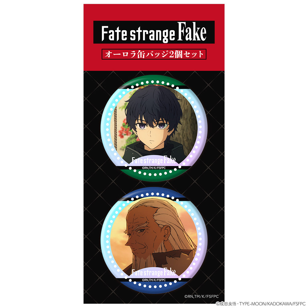 『Fate/strange Fake』オーロラ缶バッジ2個セット シグマ&ウォッチャー 画像 2 | AniSmile