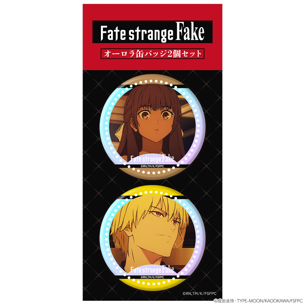 『Fate/strange Fake』オーロラ缶バッジ2個セット ティーネ&アーチャー 画像 2 | AniSmile