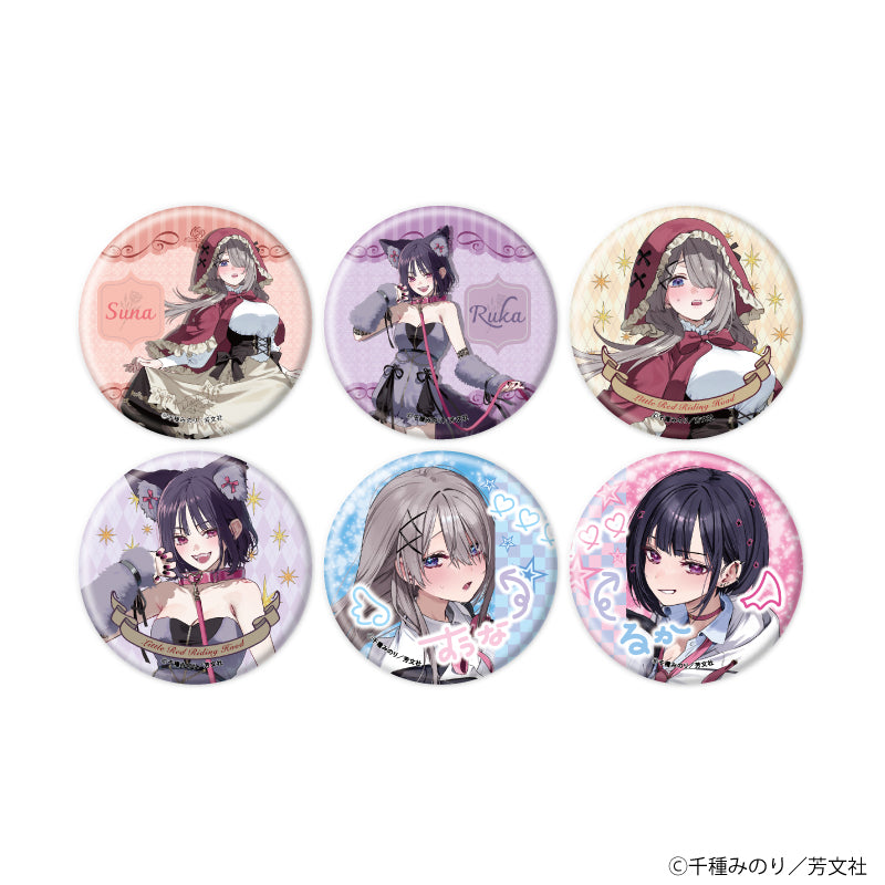 缶バッジ「好都合セミフレンド」02/ブラインド(全6種)(公式&描き下ろしイラスト) - 公式商品画像 | AniSmile