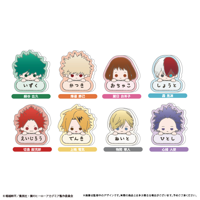 僕のヒーローアカデミア おなまえクリップ - 公式商品画像 | AniSmile
