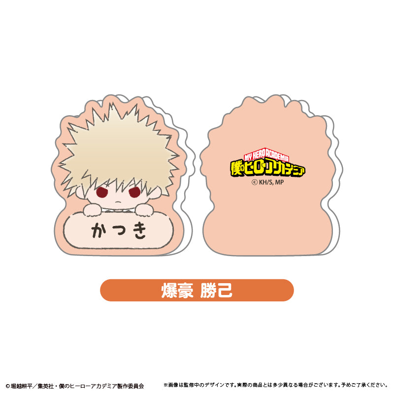 僕のヒーローアカデミア おなまえクリップ 画像 3 | AniSmile