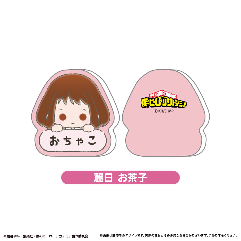 僕のヒーローアカデミア おなまえクリップ 画像 4 | AniSmile