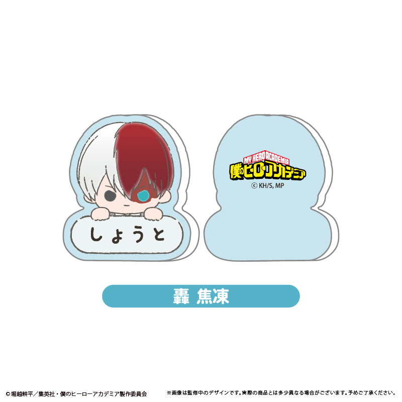 僕のヒーローアカデミア おなまえクリップ 画像 5 | AniSmile