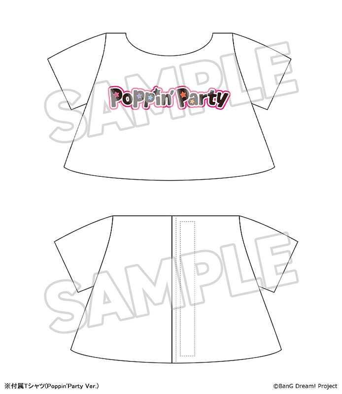 BanG Dream! おきがえぬいぐるみ Poppin'Party 山吹 沙綾 画像 3 | AniSmile