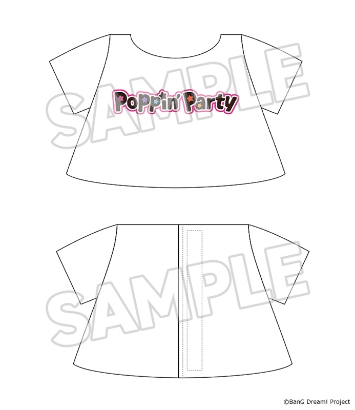 BanG Dream! おきがえぬいぐるみ Poppin'Party 牛込 りみ 画像 3 | AniSmile