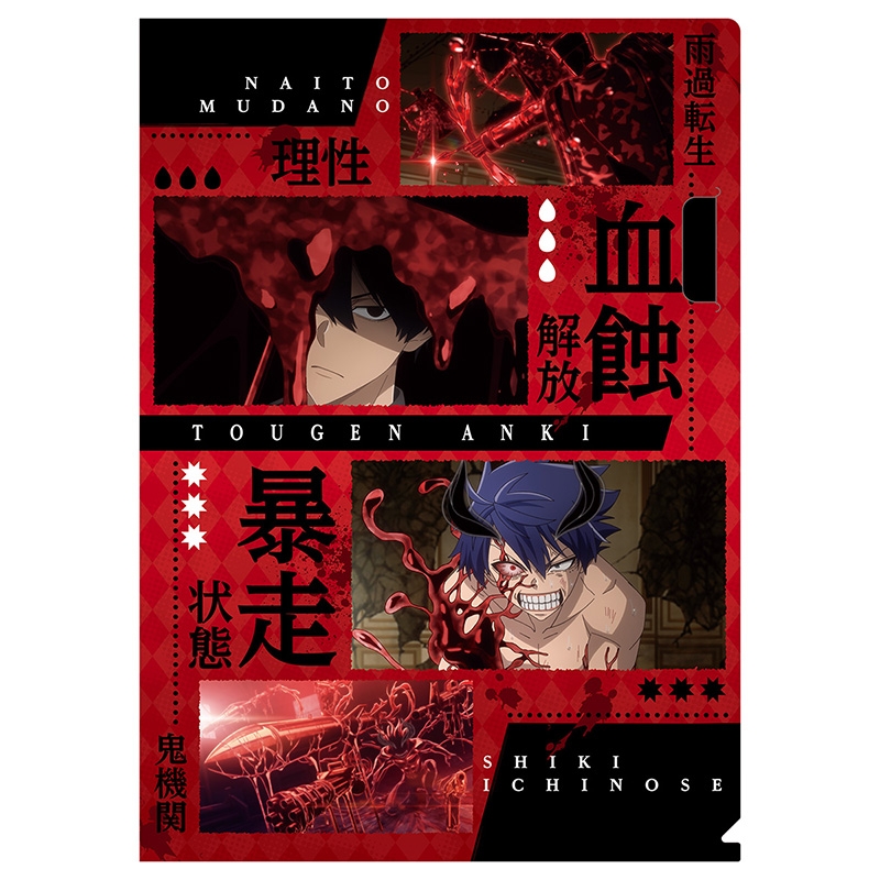桃源暗鬼 落ちないクリアファイル 四季&無人ver. - official product image | AniSmile