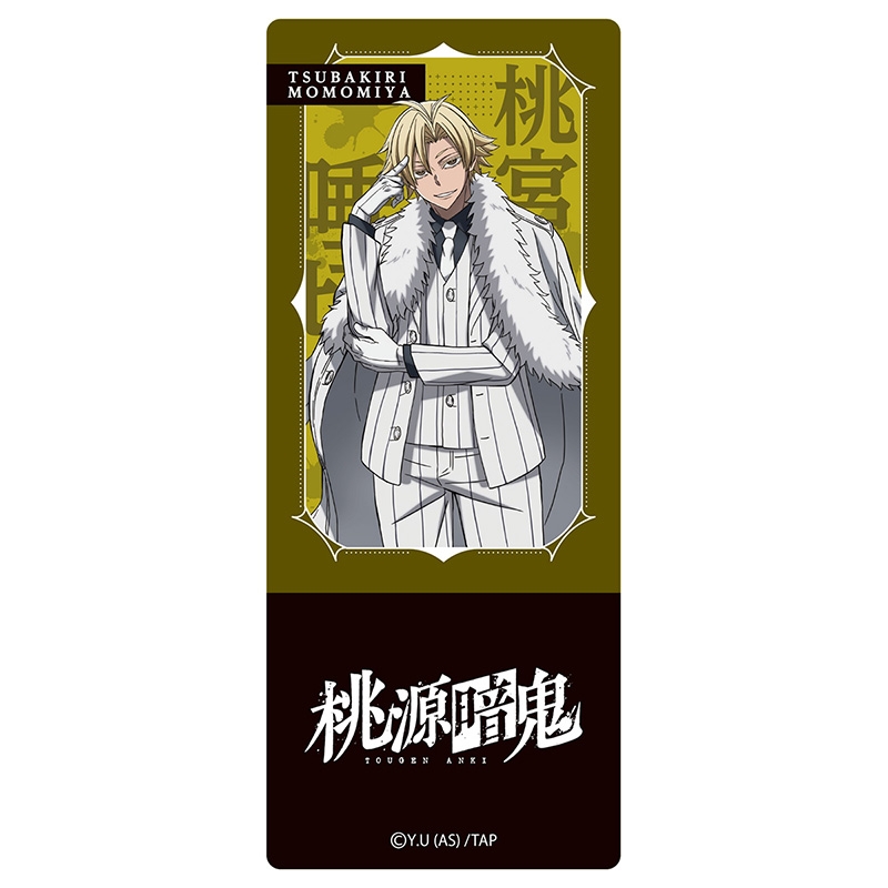 桃源暗鬼 ブックマーカースタンド 桃宮 唾切 - 公式商品画像 | AniSmile