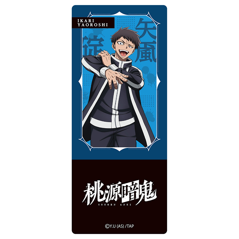 桃源暗鬼 ブックマーカースタンド 矢颪 碇 - 公式商品画像 | AniSmile