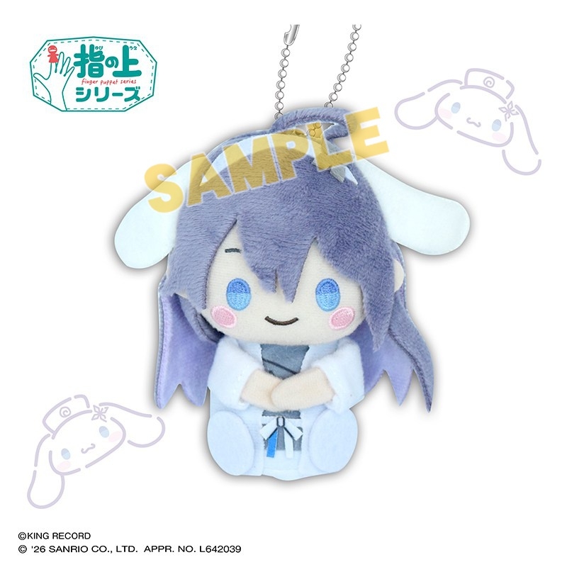 ヒプノシスマイク SANRIO NAKAYOKU EDIT 指の上シリーズ 神宮寺 寂雷×シナモロール【リニューアル再販】 - 公式商品画像 | AniSmile