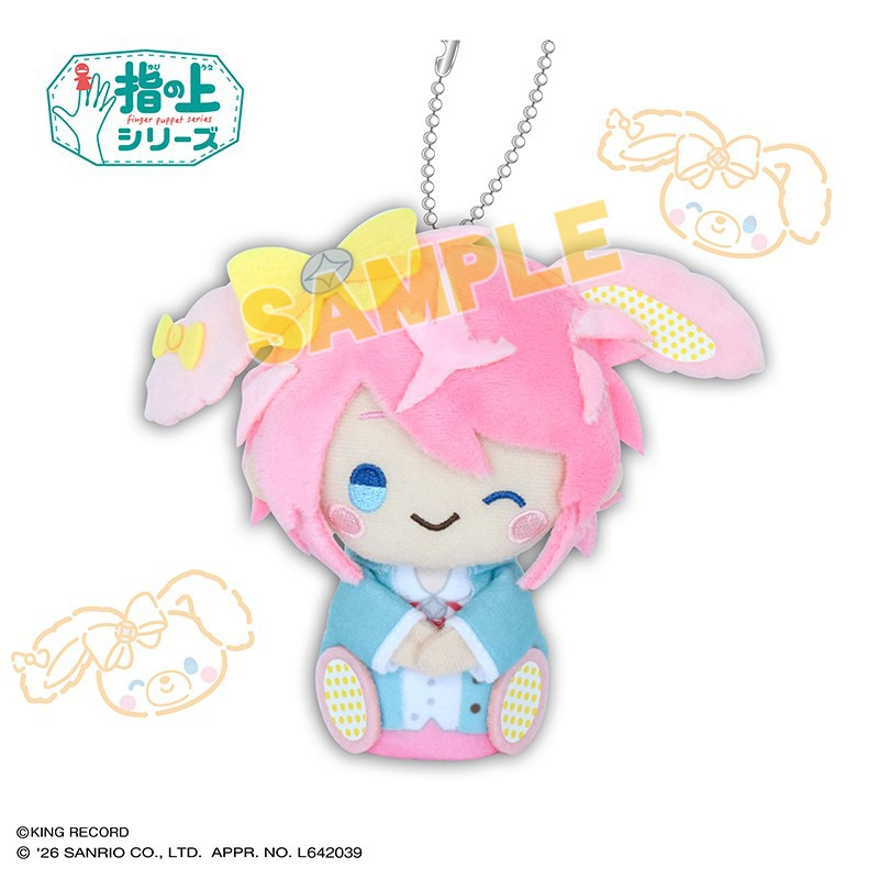 ヒプノシスマイク SANRIO NAKAYOKU EDIT 指の上シリーズ 飴村 乱数×ぼんぼんりぼん【リニューアル再販】 - 公式商品画像 | AniSmile