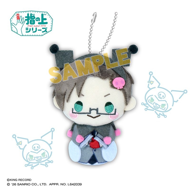 ヒプノシスマイク SANRIO NAKAYOKU EDIT 指の上シリーズ ⼊間 銃兎×クロミ【リニューアル再販】 - 公式商品画像 | AniSmile