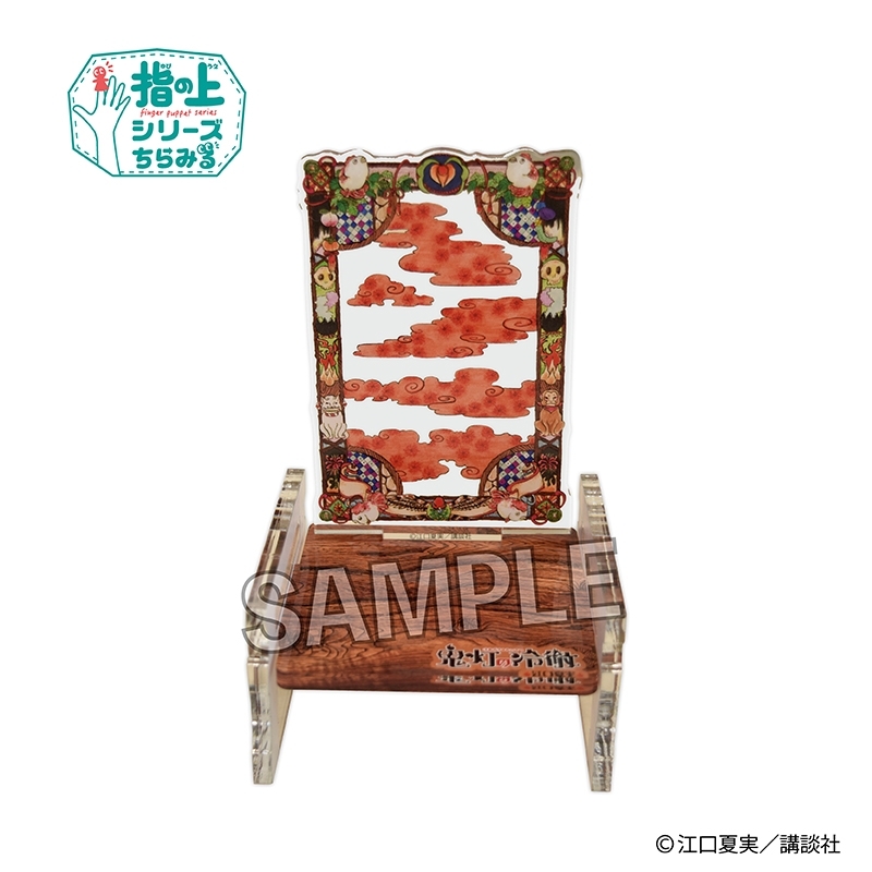 鬼灯の冷徹 指の上の椅子 - 公式商品画像 | AniSmile