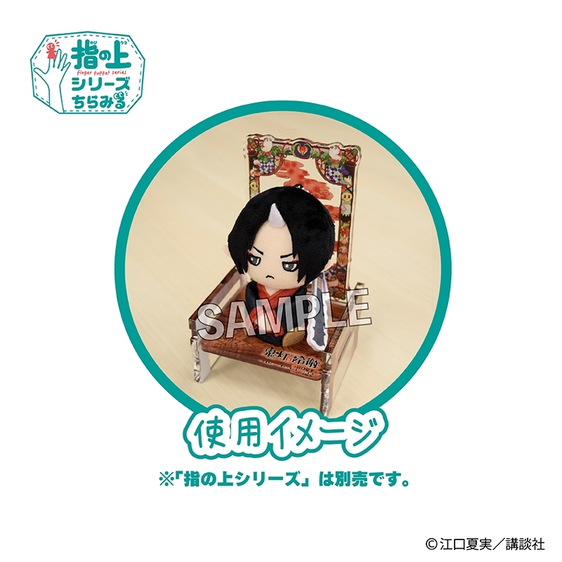 鬼灯の冷徹 指の上の椅子 画像 2 | AniSmile