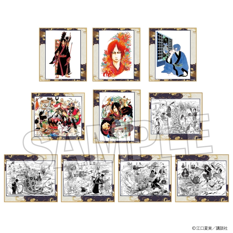 鬼灯の冷徹 トレーディング色紙 vol.3 BOX2 - 公式商品画像 | AniSmile