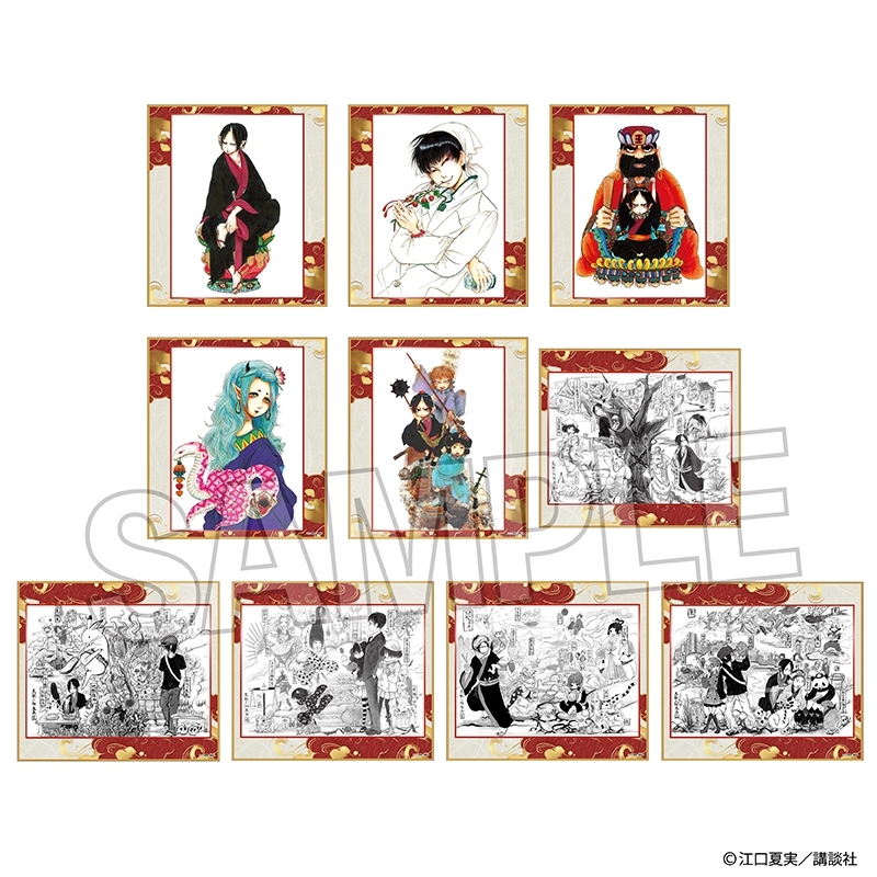 鬼灯の冷徹 トレーディング色紙 vol.3 BOX1 - 公式商品画像 | AniSmile