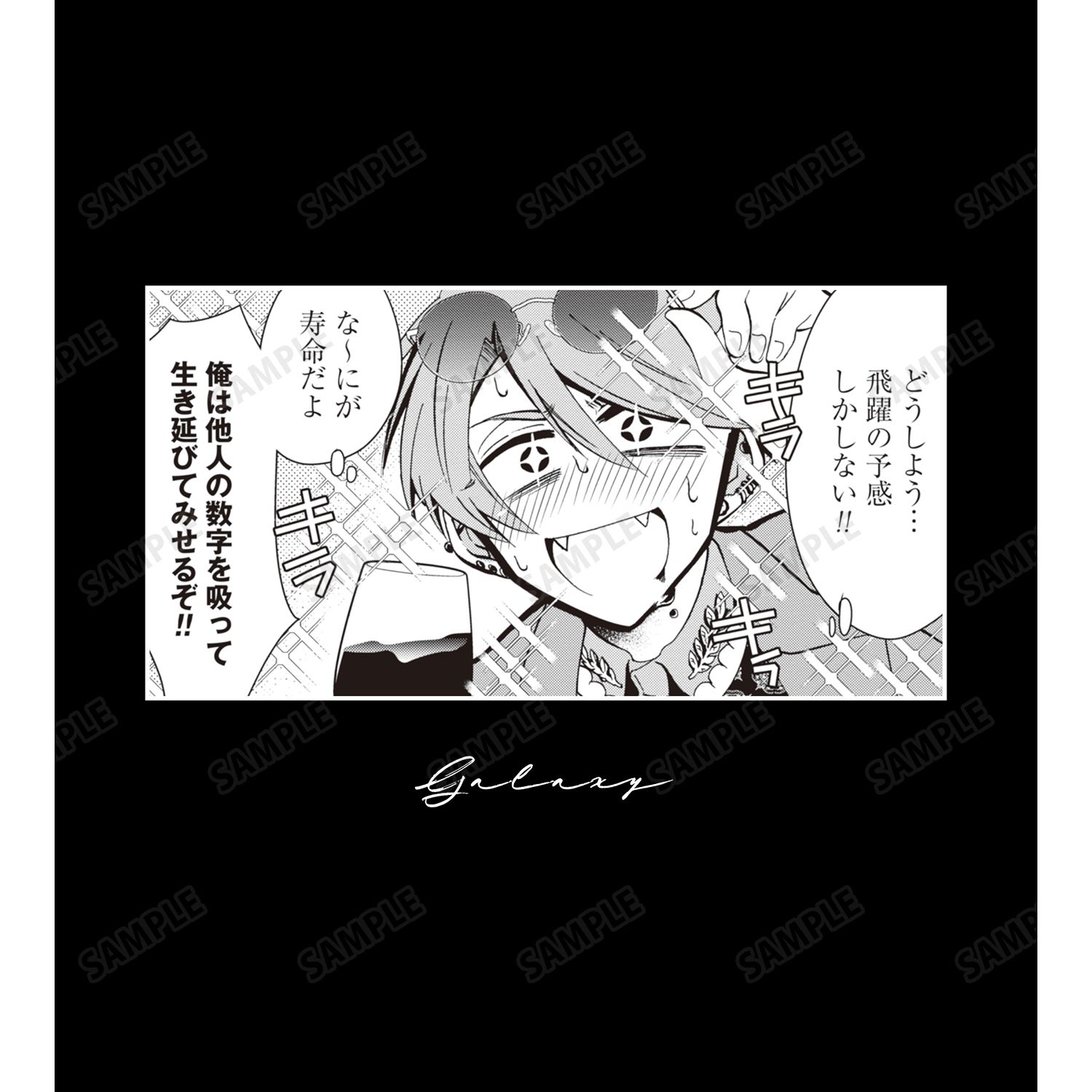 ガチ恋粘着獣 ~ネット配信者の彼女になりたくて~ ギンガ「俺は他人の数字を吸って生き延びて見せるぞ!!」Tシャツメンズ(サイズ/XXL) 画像 3 | AniSmile