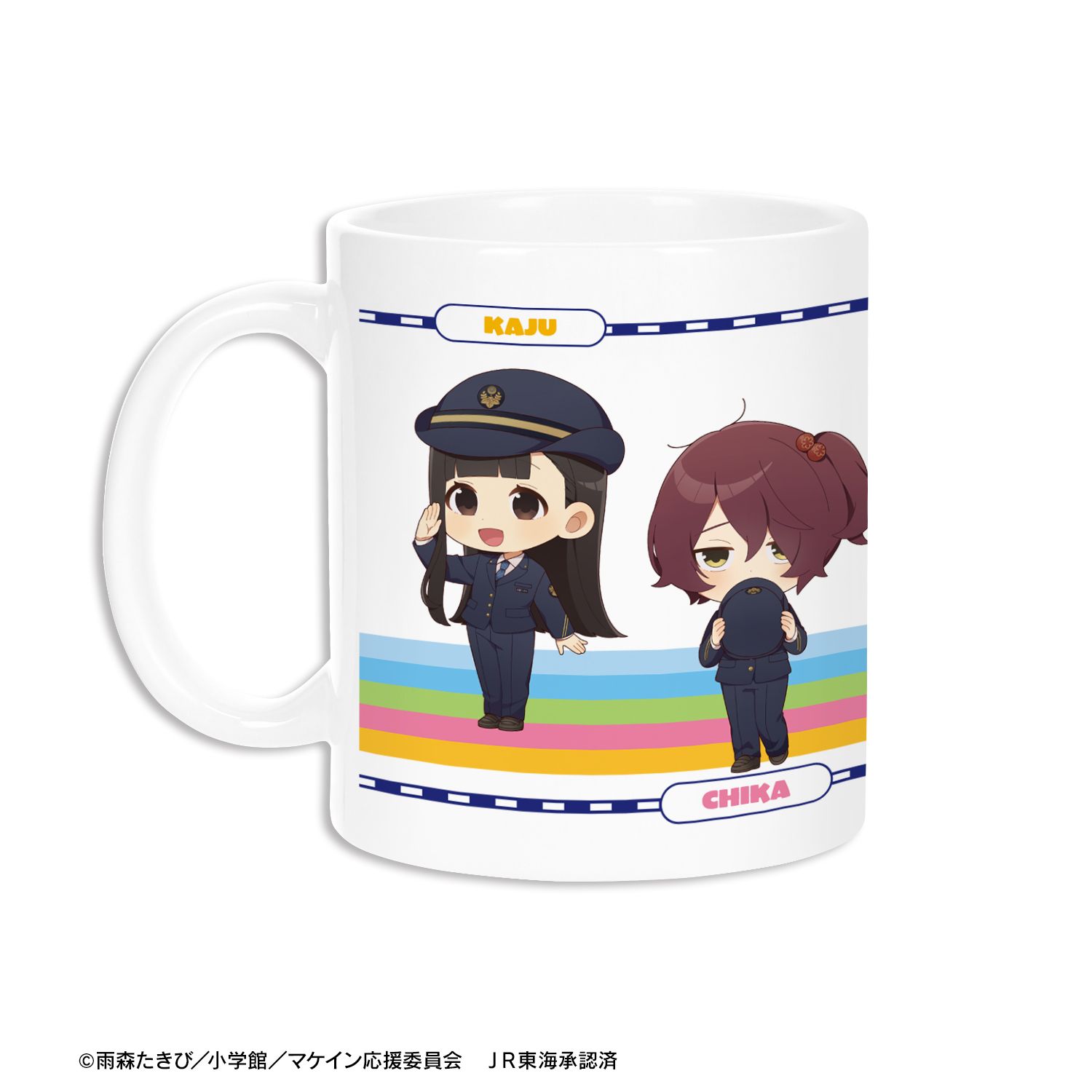 TV アニメ『負けヒロインが多すぎる!』 ちびキャラ 駅員ver. マグカップ 画像 3 | AniSmile