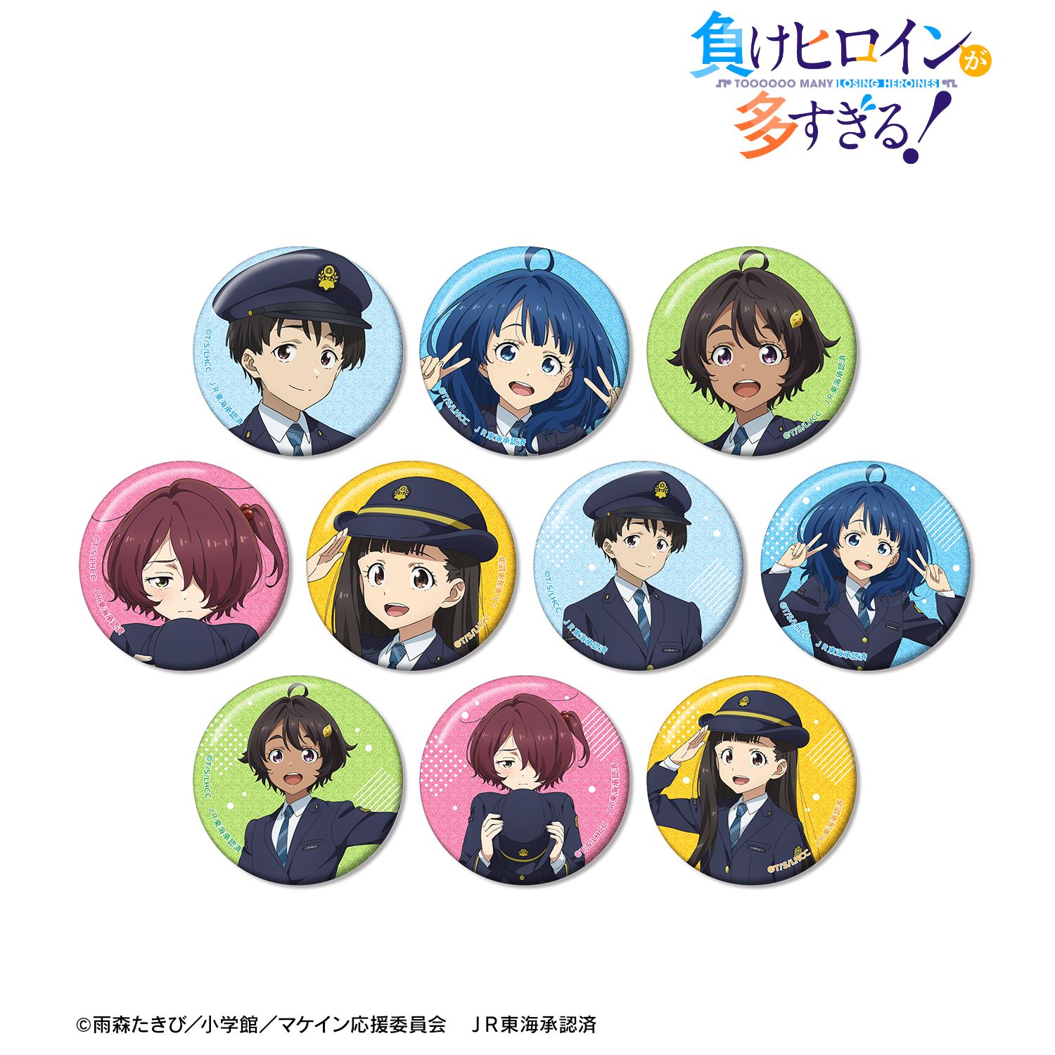 TV アニメ『負けヒロインが多すぎる!』 描き下ろし 駅員ver. トレーディンググリッター缶バッジ(単位/単品) 画像 2 | AniSmile